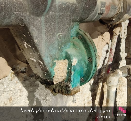 דליפת מים מצינור מתכת חלוד עם ברזים